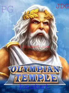 Explorando as Aventuras de OlympianTemple