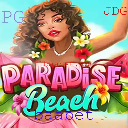 ParadiseBeach: Um Guia Completo para o Jogo do Momento